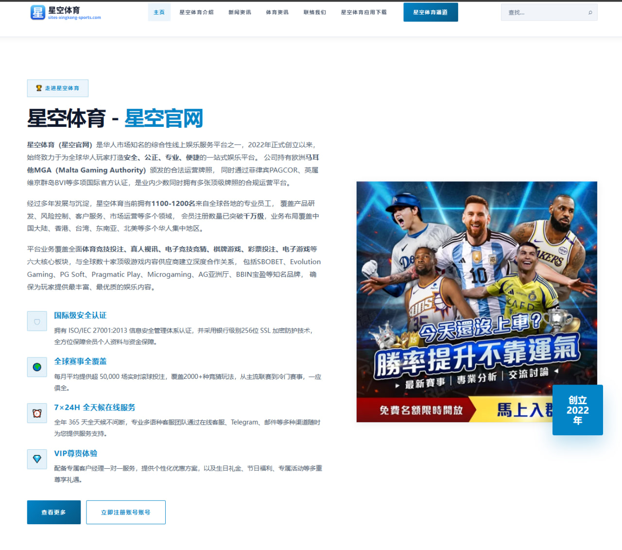 约基奇与东契奇赛季数据对比谁更接近MVP水准